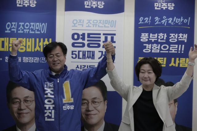 30일 정지영 영등포구청장 예비후보(사진 오른쪽)는 조유진 예비후보 선거사무소에서 기자회견을 열고 조유진 더불어민주당 영등포구청장 예비후보(사진 왼쪽)에 대한 공식 지지를 선언했다./사진제공=조유진 예비후보 선거캠프