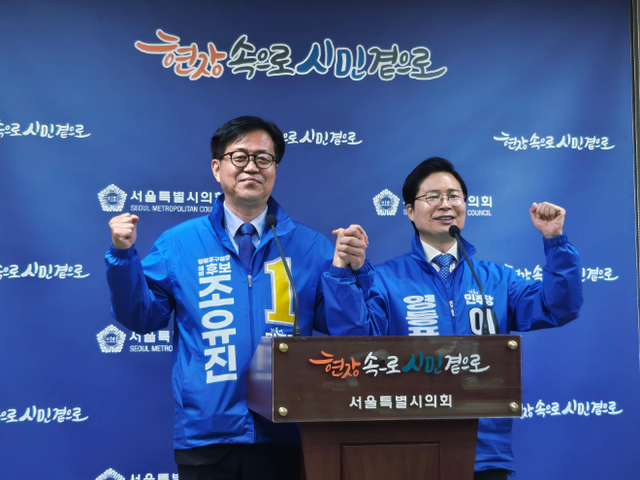 조유진·이승훈 더불어민주당 영등포구청장 예비후보는 지난 21일 정책 연대를 선언했다. 6·3 지방선거 이후에도 연대는 이어간다는 방침이다./한국금융신문 조범형 기자