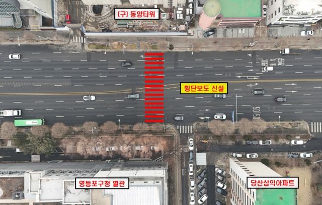 영등포구청 별관 인근 국회대로 횡단보도 신설 위치도./사진제공=영등포구청