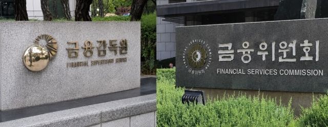 금융위원회가 홍콩 H지수 연계 주가연계증권(ELS) 불완전판매와 관련한 약 1조4000억원 규모 제재안을 금융감독원에 반려하면서 금융당국 간 시각 차가 드러났다. 사진=한국금융신문DB