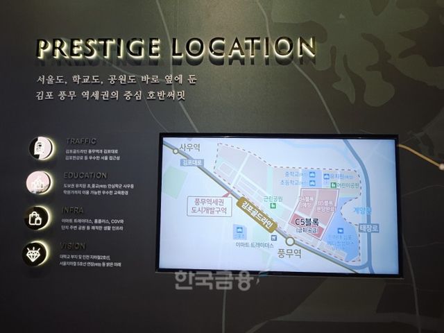 '호반써밋 풍무II'는 김포 풍무역 역세권 입지다./사진=조범형 기자