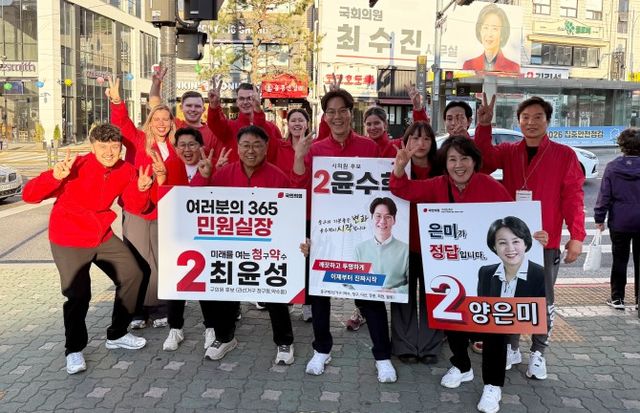 국민의힘 소속 중구 시·구의원 후보들이 외국인 지지자들과 함께 합동 유세를 펼치는 모습./사진제공=양은미 중구의원 선거캠프