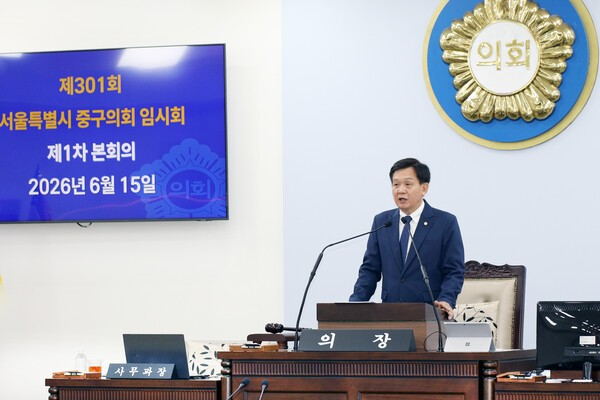 윤판오 서울 중구의회 의장이 본회의를 주재하고 있다./사진제공=중구의회