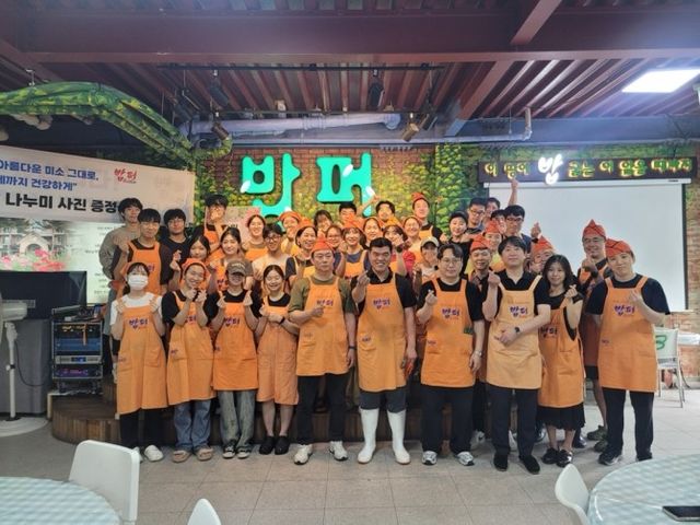 나비회 봉사활동 모습. /사진제공=나비회