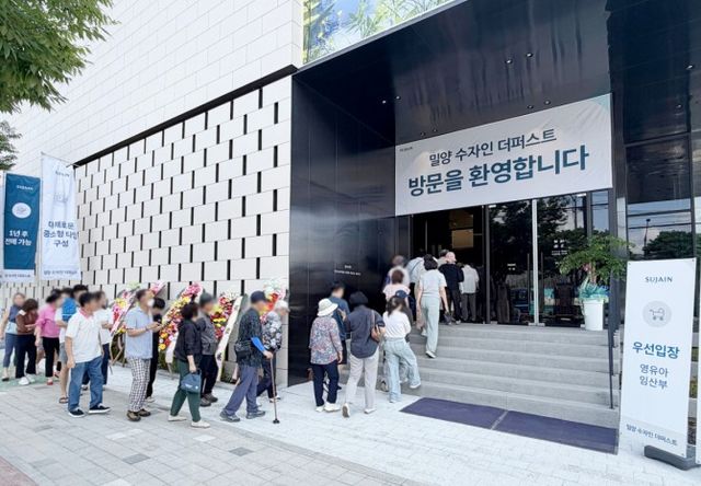 밀양 수자인 더퍼스트 견본주택에 줄지어 입장하는 방문객들. /사진제공=BS한양