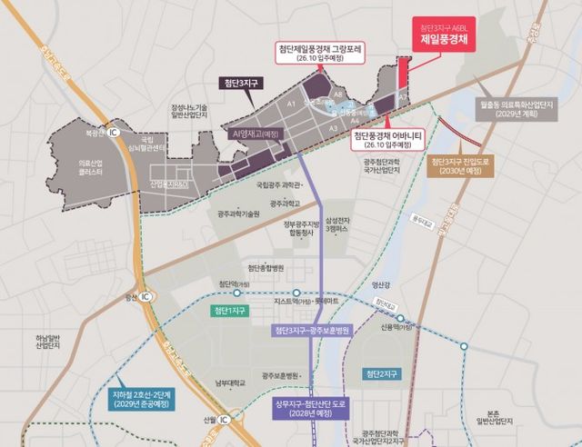 ‘첨단3지구’ 광역도. /사진제공=피알메이저