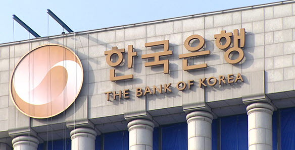 시장 전문가들은 16일 열리는 금통위 본회의에서 한은이 기준금리를 기존 연 2.50%에서 2.75%로 0.25%포인트(p) 인상할 것을 사실상 확실시하고 있다. 사진=한국은행