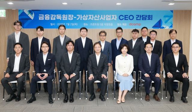 이찬진 금융감독원장은 2일 오후 마포 프론트원에서 15개 주요 가상자산사업자 CEO와 간담회를 개최했다. (앞줄 왼쪽부터) 오경석 두나무 대표, 이재원 빗썸 대표, 오세진 코빗 대표, 이찬진 금감원장, 김재진 DAXA 부회장, 오종욱 웨이브릿지 대표, 김석진 한국디지털거래소 대표. (뒷줄 왼쪽부터) 한성주 블로세이프 대표, 이재강 인피니티익스체인지코리아 대표, 차명훈 코인원 대표, 최한결 스트리미 부대표, 조성일 KDAC 대표, 서병윤 DSRV랩스 대표, 최정록 헥토원월렛 대표, 김규윤 해피블록 대표, 안현준 포블 대표, 이종오 금감원 디지털·IT 부원장보. / 사진제공= 금융감독원(2026.07.02)
