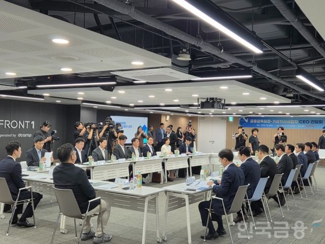 이찬진 금융감독원장은 2일 오후 마포 프론트원에서 15개 주요 가상자산사업자 CEO와 간담회를 개최했다. / 사진= 한국금융신문(2026.07.02)