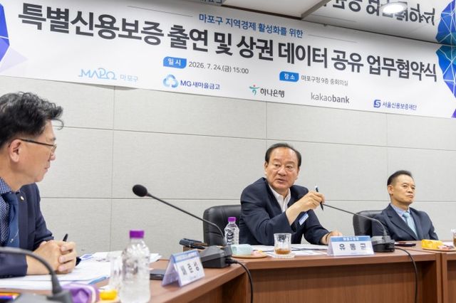 유동균 마포구청장이 업무협약식에서 지역경제 활성화를 강조하고 있다./사진제공=마포구
