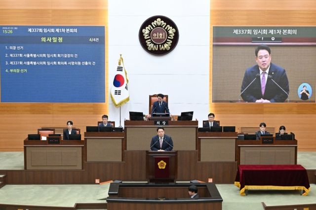 이성배 서울시의원(국민의힘,송파4)이 제12대 전반기 부의장으로 선출됐다. /사진제공=서울시의회