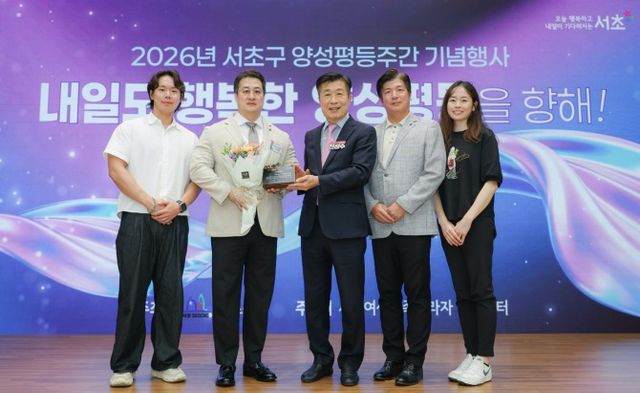 전성수 서초구청장(가운데)이 박흥식 청흥문화체육진흥원 이사장을 비롯한 소속 최현준 이사, 윤민영 과장, 고유정 대리 등과 기념촬영을 하는 모습./ 사진제공=청흥