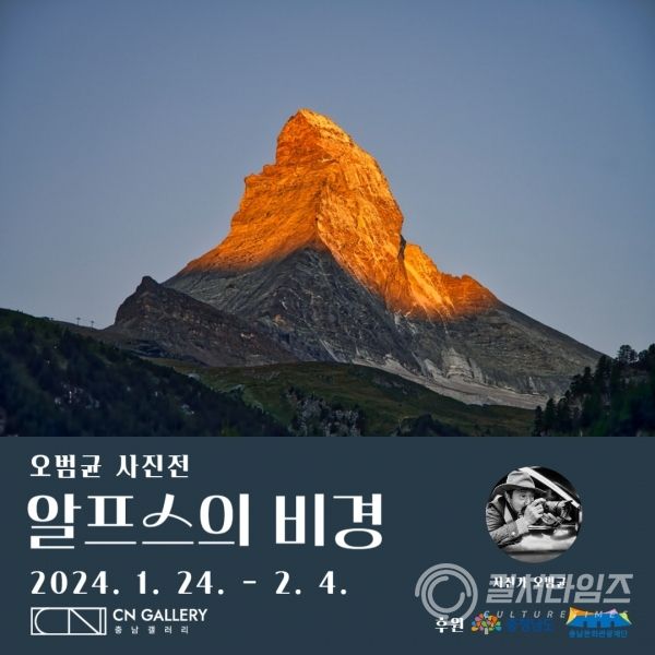 [사진자료] 「CN갤러리, 제16차 정기대관 오범균 작가 전시 개최」.jpg