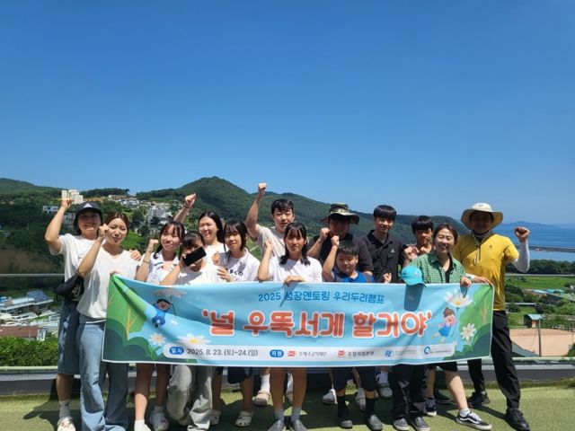 2025년 성장멘토링 우리두리캠프