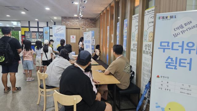 시립목동청소년센터가 무더위쉼터에서 ‘환경 캠페인’을 진행해 지역 청소년과 시민들로부터 큰 호응을 얻었다