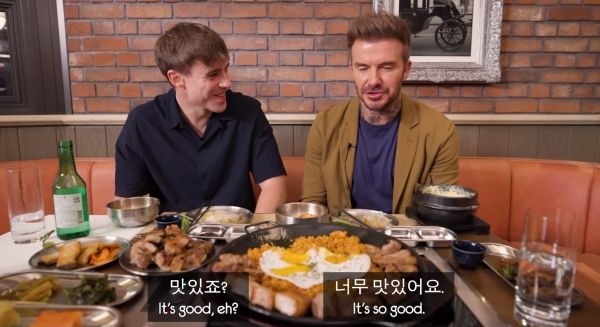 출처: 유튜브 '영국남자'