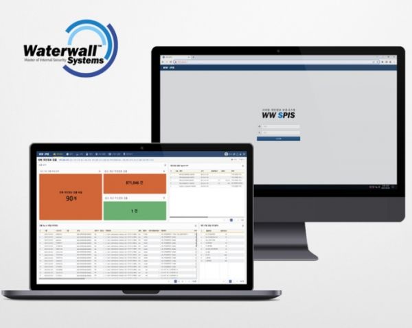 워터월즈 시스템