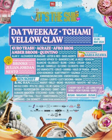 ‘잇츠더쉽코리아(IT’S THE SHIP KOREA) 2024’가 전체 라인업을 공개했다(제공: 라이브엑트)