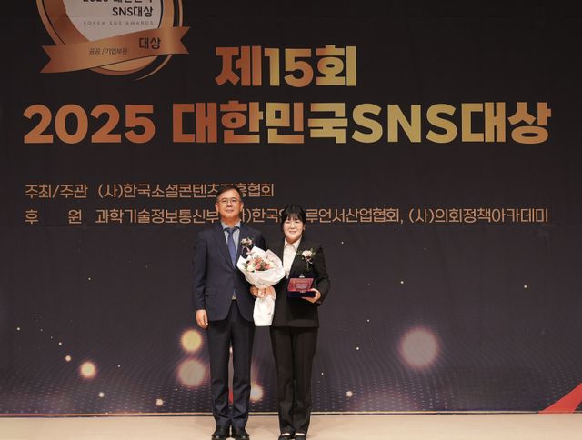 보훈공단 홍보실 수상 모습