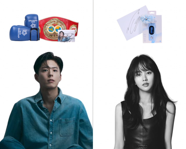 왼쪽부터 배우 박보검이 기증한 복싱 글러브와 챔피언 벨트, 배우 김소현이 기증한 MP3 플레이어와 친필 사인지(제공=SLL·위스타트)