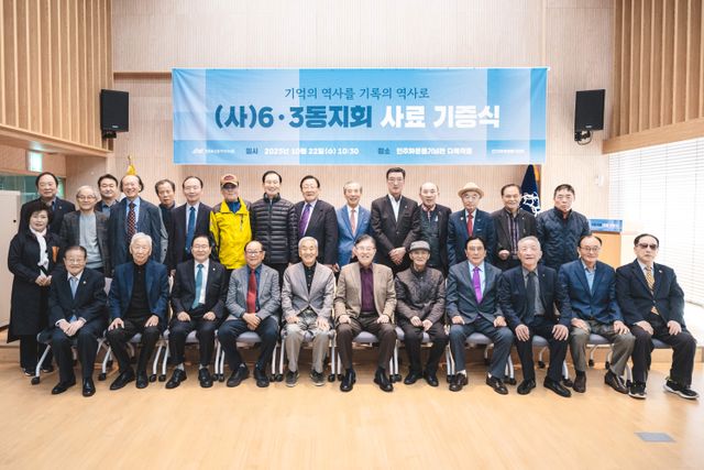 기증식 행사 종료 후 기념사진 촬영을 위해 ‘6·3동지회’ 회원들과 민주화운동기념사업회 이재오 이사장(왼쪽에서 다섯 번째)이 한자리에 모였다