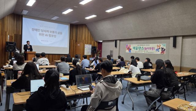 2025년 복지아카데미-AI 활용 교육