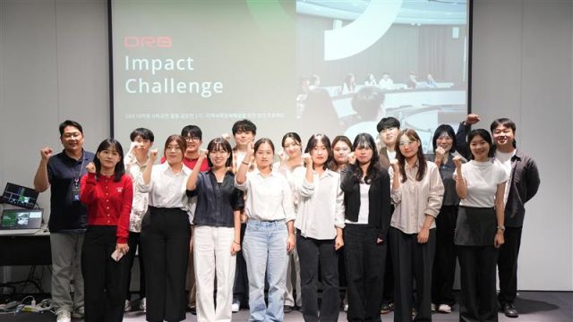 DRB의 대학생 사회공헌 공모전 ‘DRB Impact Challenge’ 활동 모습
