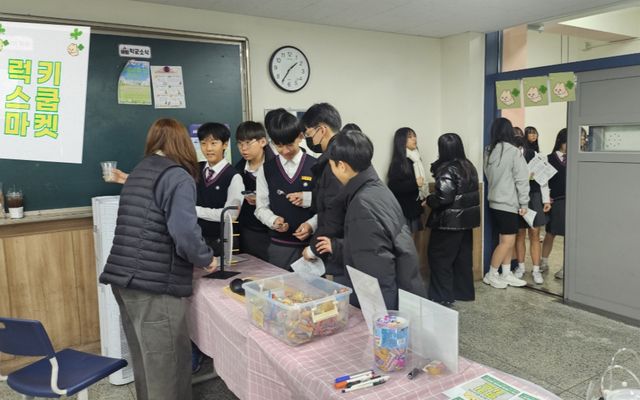 ‘학교에서 놀 땐 뭐하니’ 프로그램 운영 모습