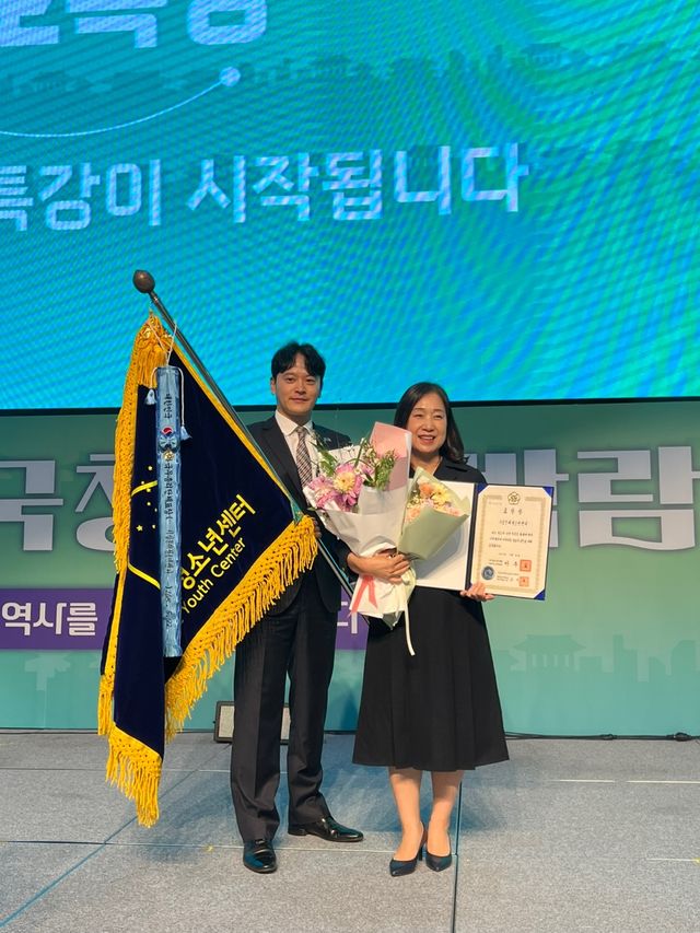 시립문래청소년센터(센터장 조미란)가 5월 청소년의 달 청소년 육성 및 보호 유공 단체부문 국무총리표창을 수상했다