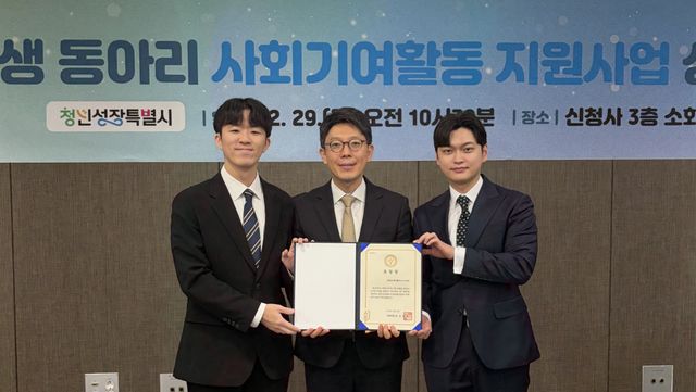 왼쪽부터 라운드테이블 이승현 공동대표, 서울시 김병민 정무부시장, 라운드테이블 김유진 공동대표가 기념촬영을 하고 있다(사진=라운드테이블)