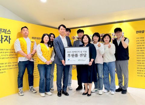 성남도시개발공사가 바자회를 위해 직원들이 자발적으로 기부한 물품 3500여점을 후원했다