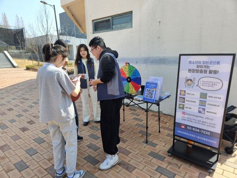 시립강동청소년센터, 시립보라매청소년센터, 시립성북청소년센터가 2025년 ‘현장맞춤형 활동’ 사업을 공동 운영한다
