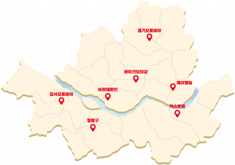 와코모터스 X10A 공식 시승 매장 운영