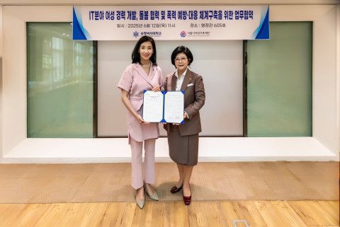 서울시여성가족재단과 숙명여자대학교가 여성의 안전과 아동돌봄, 여성 경력 개발을 위한 업무협약을 체결했다. 왼쪽부터 서울시여성가족재단 박정숙 대표이사, 숙명여자대학교 문시연 총장