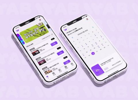 보조출연자 매칭 플랫폼 ‘왑(WAB)’이 계약서 작성 시스템을 대폭 개선하며 사용자 편의성과 현장 효율성을 크게 높였다