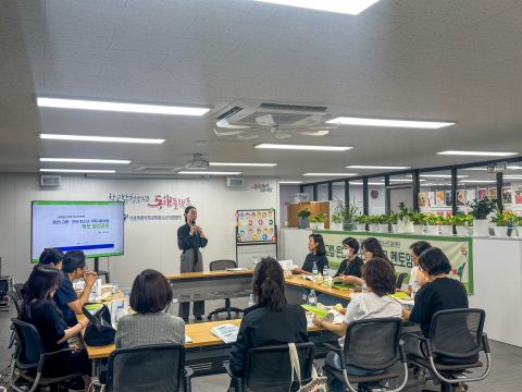 ‘고립·은둔 보호자 멘토양성교육’ 1기 과정 진행 모습