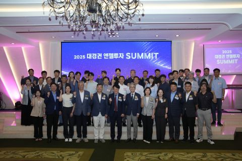 한국엔젤투자협회 대경권 엔젤투자허브는 지대구 수성구 호텔 인터불고 행복한홀에서 ‘2025 대경권 엔젤투자 서밋’을 성공적으로 개최했다