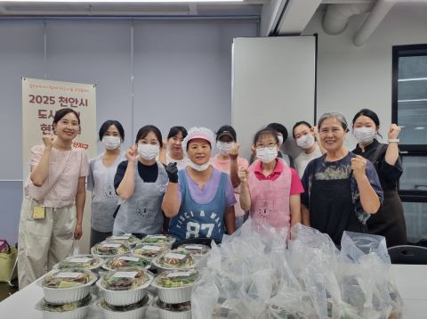 프로그램 참여자들이 단체 사진을 촬영하고 있다