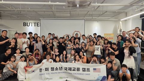 ‘한-미 국제교류 캠프 : 홈스테이&문화교류’ Farewell Party 단체사진