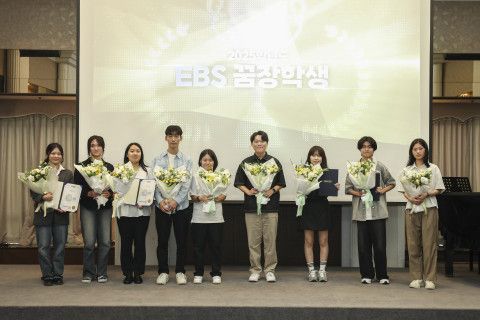 2025학년도 EBS 꿈장학생 시상식에서 수상자들이 단체 사진을 촬영하고 있다