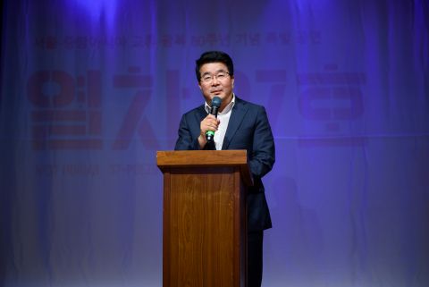 카자흐스탄 공연 축사