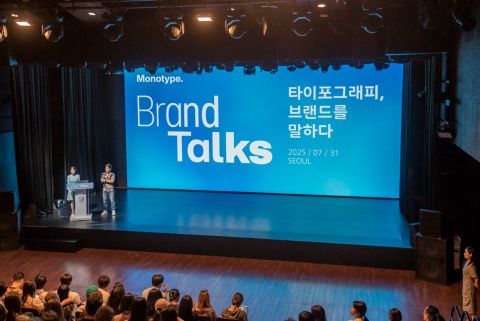 ‘브랜드톡 코리아 2025(Brand Talks Korea 2025)’ 전경