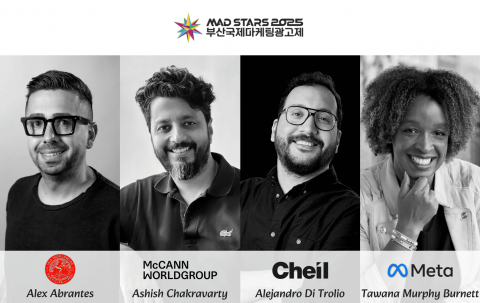 2025 부산국제마케팅광고제 심사위원장