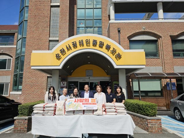 9월 10일 한국부동산원 순천지사 이태홍 지사장(왼쪽에서 네번째)과 직원들이 추석맞이 사랑의 쌀 나눔 행사를 기념하고 있다