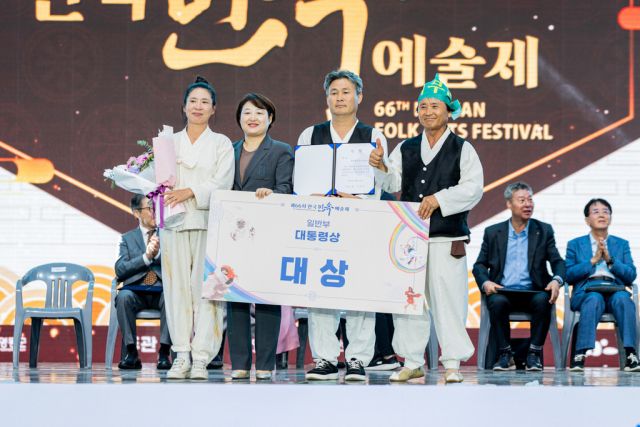 일반부 대상 울산쇠부리소리보존회 ‘울산쇠부리소리’