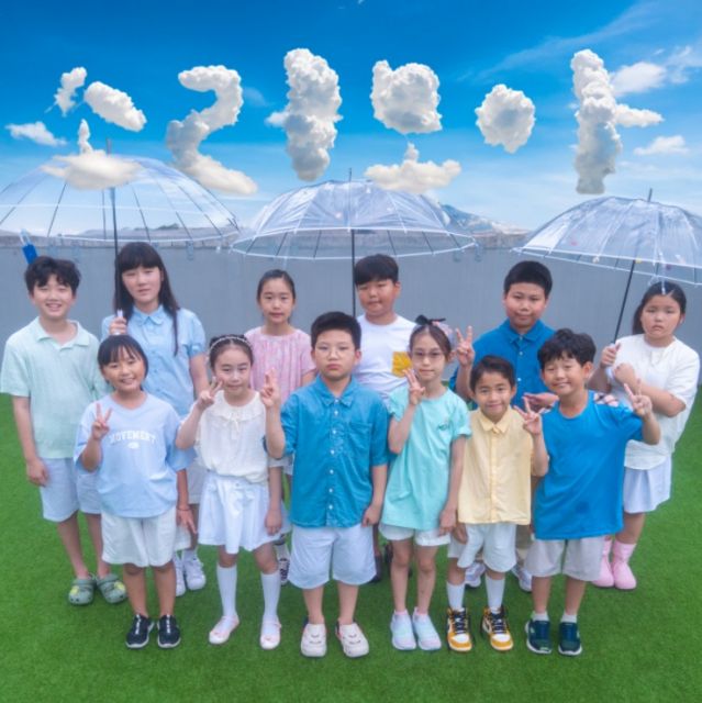 방배ART유스센터 소속 ‘소리모아’가 학교폭력 예방 메시지를 담은 싱글 앨범 ‘코끼리 우정송’을 발표했다