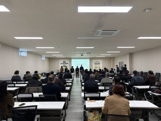 한살림괴산돌봄사회적협동조합 창립총회 현장