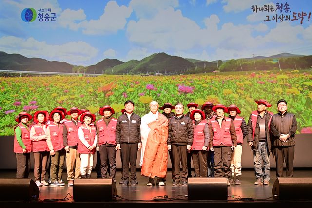 산불 피해 이재민 사례관리지원단 운영 발대식 참석자들이 기념촬영을 하고 있다(제공=청송군)