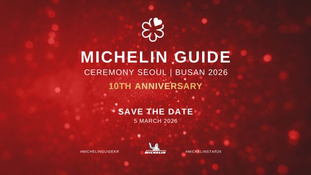 미쉐린 가이드가 오는 3월 5일 시그니엘 부산에서 ‘미쉐린 가이드 서울 & 부산 2026’의 공식 발간 세리머니 행사를 개최한다
