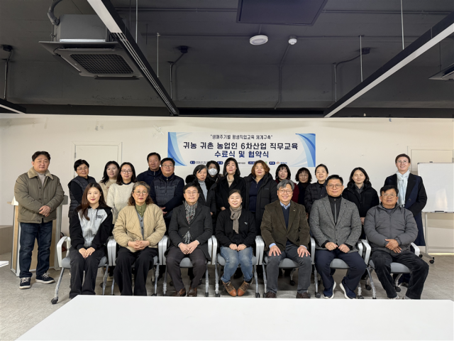 1월 29일 7BASE에서 이안아트팜과 남서울대학교 RISE사업단이 업무협약을 체결했다